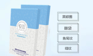 悦蕾植物抗衰多效眼膜：减少鱼尾纹和眼周细纹 击退黑眼圈脂肪粒