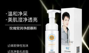 皮肤敏感有红血丝怎样改善？敏感肌肤用什么洗面奶？