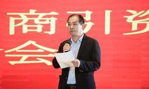 第一届长寿产业大会在京成功举办