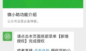 公众号客服系统哪个好？