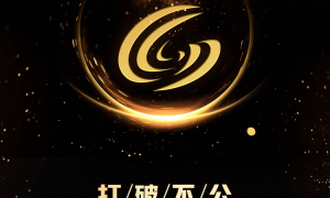 六度宇宙：驱动人类财富第四次革命，实现财富自平等
