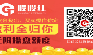 　股票被套怎么解套 ?炒股必备股股红app分享股票解套技巧
