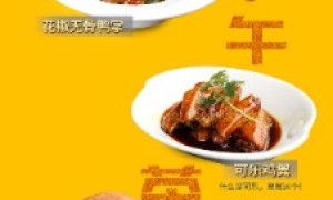 教师月有礼【中山温泉】88元=养生温泉+西餐厅下午茶！