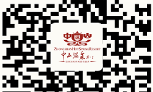 【中山温泉西餐厅】与你一起欢度国庆！