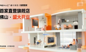 睿住智能再提速！2023中国建博会（广州）展台亮点抢先看