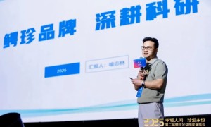 孝暖人间，珍爱永恒 | 第二届鳄珍公益明星演唱会圆满落幕！