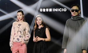 印象草原 INICIO2025 秋冬「向新」 时尚发布会圆满成功