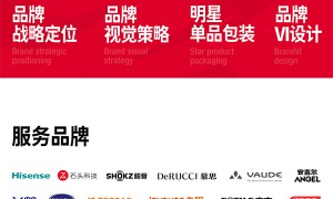 潜云品牌传媒：有时候，停下来是为了跑得更快
