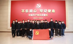 二八三厂党委理论学习中心组学习走进中国共产党历史展览馆
