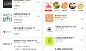 携手抖音本地生活，天虹零售数字化再升级！