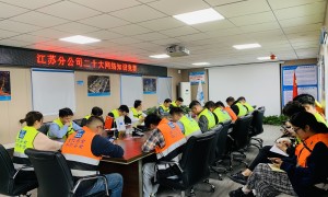 中建八局上海公司江苏分公司开展学习二十大精神活动