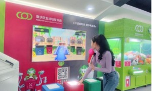 绿色开学季直播“解码”减量化 南沙区翻开分类宣传新篇章