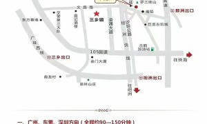【中山温泉】毕业宴火热预定中