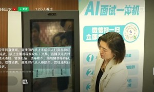 智面AI亮相北京春季招聘会，AI赋能求职新体验