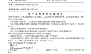 科研突破！鳄珍首创鳄鱼骨肽专利获批，开启鳄鱼价值研究新篇章！