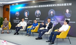 AI赋能｜ 2025“人工智能+行动”大讲坛在上海圆满成功