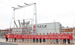 新景水电公司：破局共享储能新业态，书写绿色能源新篇章