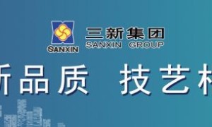 三新集团 ID LAB 建筑工作室荣获美国建筑大师奖（AMP）概念建筑荣誉奖!