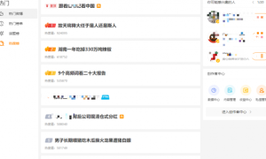 抖音短视频的素材从哪找？实用的工具和网站推荐