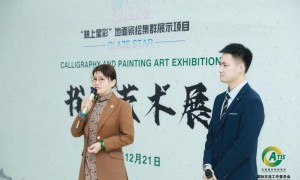 著名画家杜文礼应邀参加釉上星彩地面瓷绘集群展示暨水立方书画展