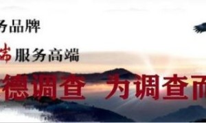 专访昆明私家侦探周俊：无法忽视的私人调查需求