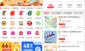 “华创优品”小程序平台，火爆招商中