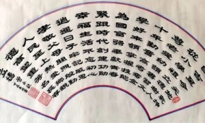 企业每日重点收藏推荐 ——著名艺术家曾永钦