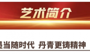 韩明|《环球艺术不朽丰碑奖》国际殿堂级大师