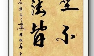 企业每日重点收藏推荐 ——著名艺术家宋晓军