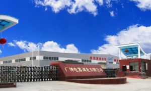 广绅电器——专注于商用制冰机的生产型企业