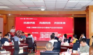 喜迎二十大 奋进新征程——工行巴中分行十年奋斗历程纪实