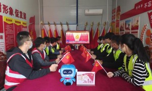 奋进新征程！建筑工地集中收听收看党的二十大开幕盛会