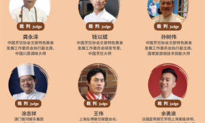 世界名城中国美食大师赛火热开幕 金宫美味助赛！