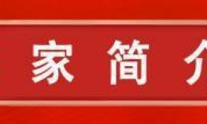 愛新覺羅.恒鉞（趙仲杰）——献礼故宫博物院建院 100 周年