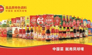 永益食品·凤球唛：30载与东莞同频共振 携攀登精神再启新程