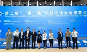 语言桥“数译AI同传”护航第二届“一带一路”科技交流大会民用核能技术与未来能源产业发展圆桌会议