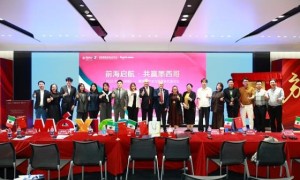 跨境赋能，精准链接北美近岸机遇——中创盈科协办2026中国（深圳）—墨西哥产业与投资座谈会