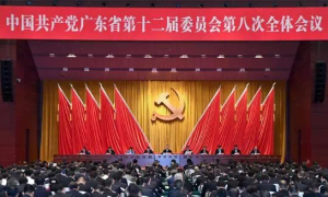 重磅!广东省最新会议:深圳先行示范区的重大措施出炉!