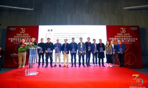 ​元本乔辉荣任中国建筑学会室内设计分会全国理事
