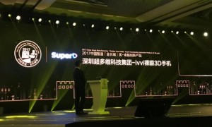 拥抱人工智能 ivvi获2017中国智造金长城奖