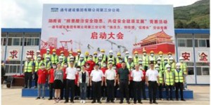 中国通号建设集团：党建引领促发展，他们这样干！