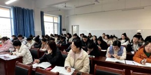 威县第一职业技术中学召开班主任工作会议
